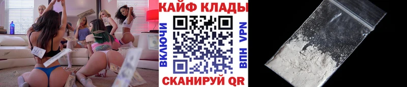 Наркошоп купить Alpha-PVP МЕФ Гашиш МАРИХУАНА Cocaine Далматово