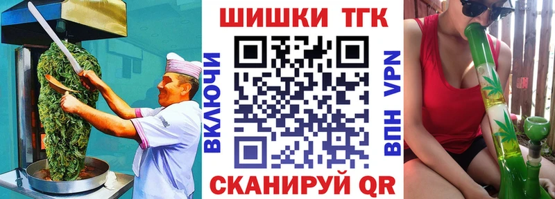 Купить где  Далматово  Еда ТГК марихуана 