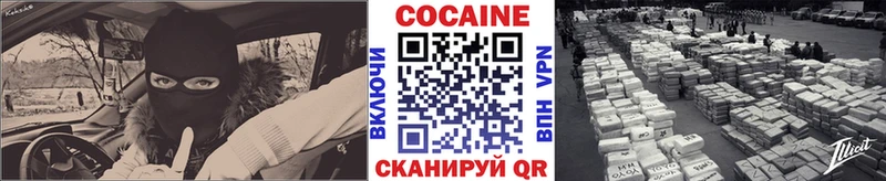 Cocaine Columbia  Купить закладки  Далматово 