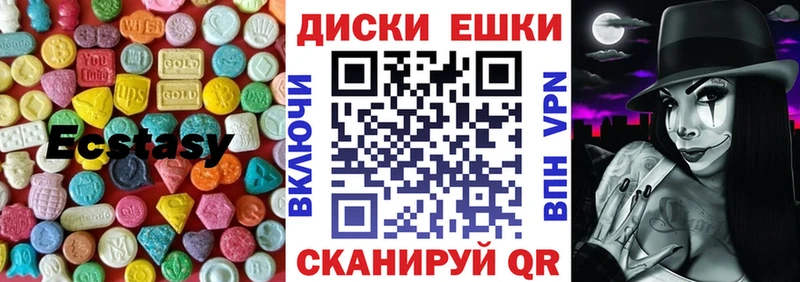 Экстази TESLA  Купить закладки  Далматово 
