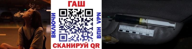 Купить закладки  Далматово  ГАШИШ ice o lator 