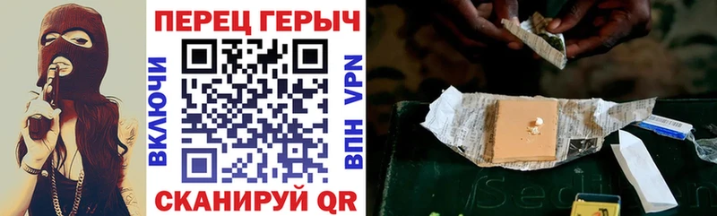 Купить закладки  Далматово  ГЕРОИН афганец 