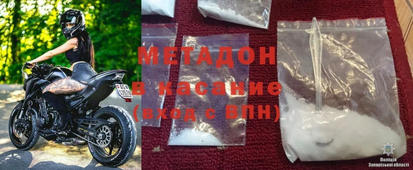 спайс Туринск