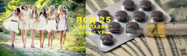 гашик Кодинск