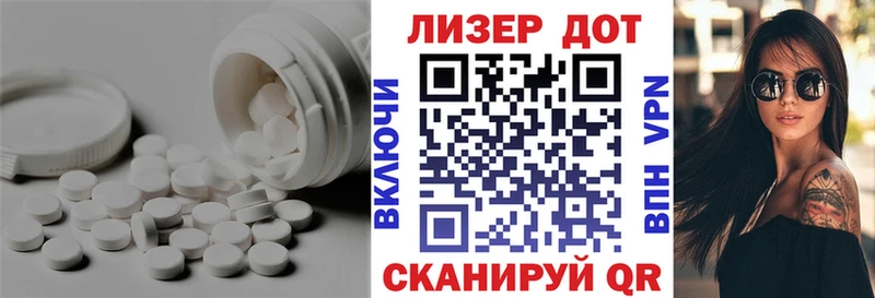 Купить Далматово LSD-25 экстази кислота