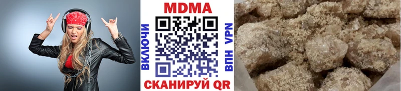 MDMA молли  Купить  Далматово 
