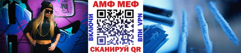 Первитин винт  Купить где  Далматово 