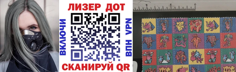 Марки N-bome 1,8мг Купить где Далматово