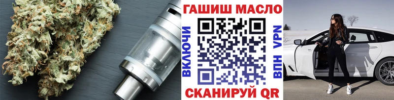 Дистиллят ТГК THC oil  Купить  Далматово 